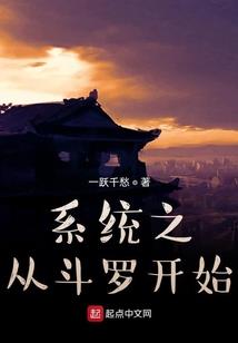 钻石