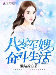 天灵异数