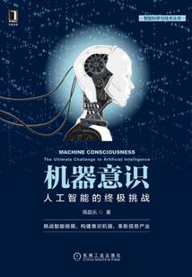 紫环蛇皇