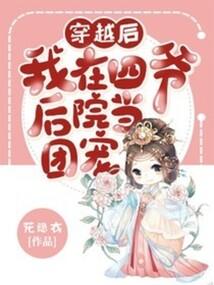 冥王，别过来