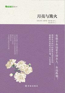 爱上你我傻乎