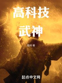 网游之王者奇缘