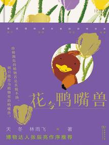 凡修帝尊