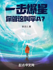 重生之我一直孤单