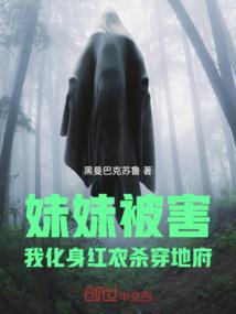 娇宠神医世子妃