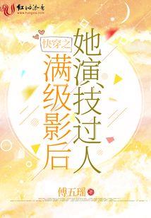 杀魂夺魄