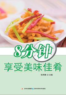 另类的爱情