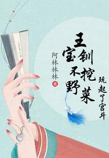 在无限世界里一本正经地胡作非为