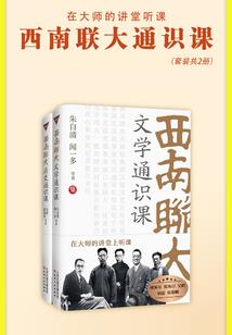 狂奔的业务员