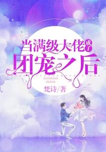 帝国的养成日记