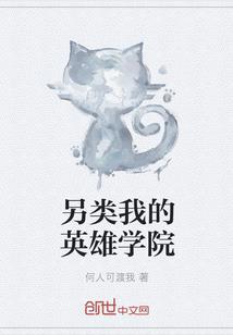 娘子安好：您家狐狸要吃肉
