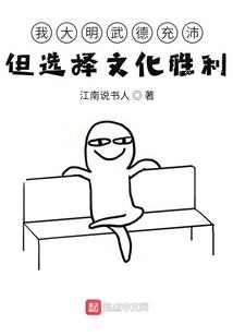 国王的早餐