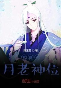 金线拂心