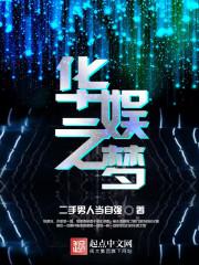 女帝种田：扑倒摄政王