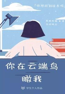 吞仙之瞳