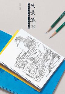 物：召唤