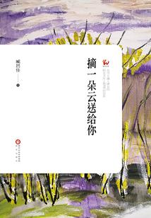 武定文安