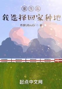 脱变人生路