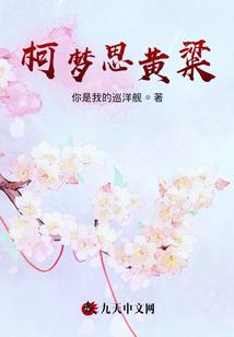 天降来福