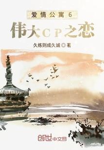都市之逍遥神仙