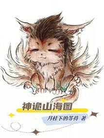 神修轮回