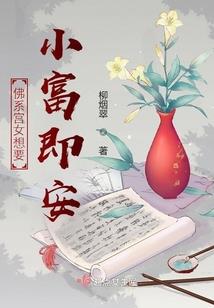 艳嚣尘上