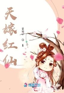 乐凡仙侠传
