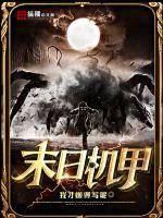 时空穿越门之王妃别乱跑
