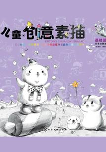 我在惊悚世界当幕后玩家
