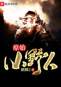 爱情调味