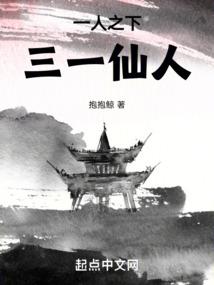 帅气少爷的专属千金