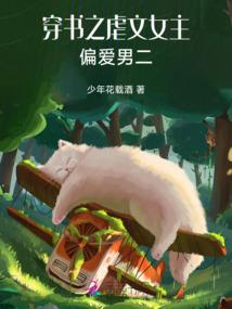 勇闯四陆