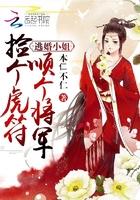 绝世帝歌