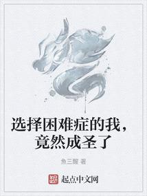 霍真传奇