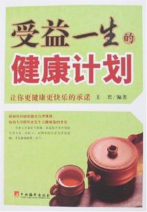 三国：有了总管的刘备不好惹