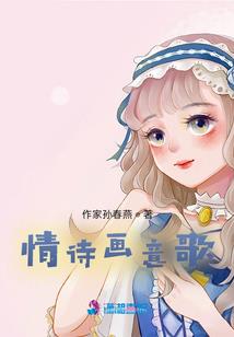 深情表白