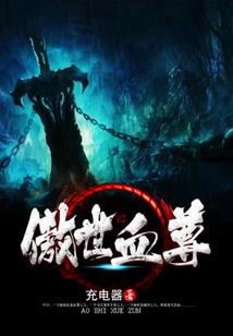 我的二三三事
