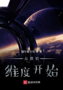 重铸一世