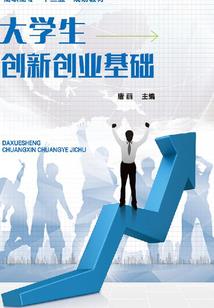 这不异能