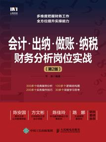 极品修真宗师