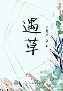 择爱，已过期