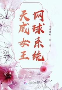 拭墓以待之金陵帝王