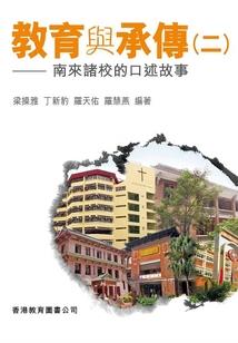 向往的田园