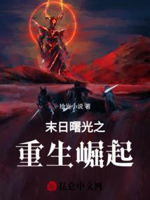 项羽KK