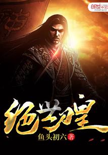二渡
