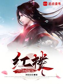鬼都奇谈