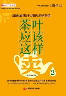 赤火剑帝