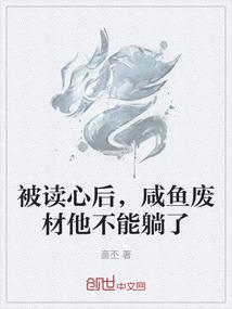 细胞攻防战