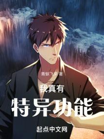 逆命者之书