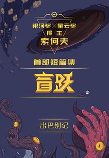 玄仙记